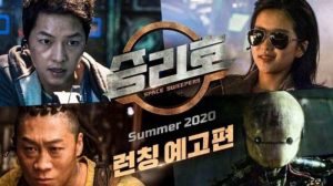 Sinopsis Film Terbaru Song Joong Ki "Space Sweeper"